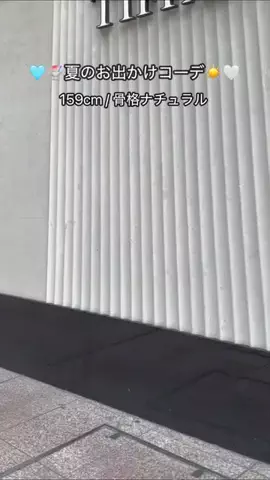 ゆいかのTikTok投稿