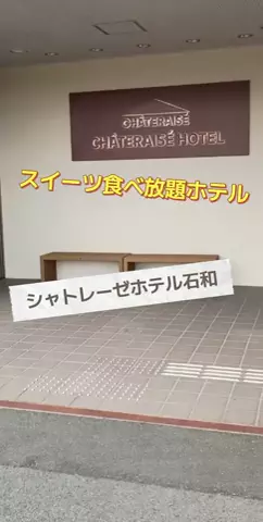 のぶ(スーパー旅行系クリエイター)のTikTok投稿