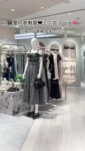 ゆいかのTikTok投稿