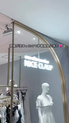 ゆいかのTikTok投稿