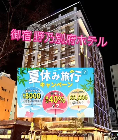 さくはやのTikTok投稿