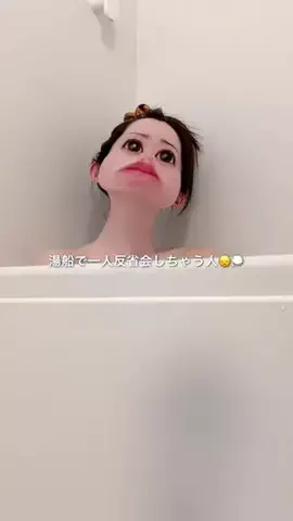 しずか©︎ | 100日後に風呂ｷｬﾝ卒業した限界ｱﾗｻｰのTikTok投稿