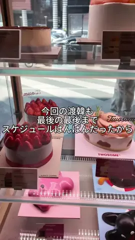 kazumi☺︎のTikTok投稿