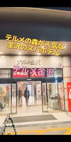 のぶ(スーパー旅行系クリエイター)のTikTok投稿