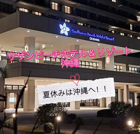さくはやのTikTok投稿
