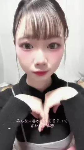 𝐊𝐲𝐨𝐤𝐚 👑🫧のTikTok PR投稿：初のPR案件🤍@Dancing whale 言葉にしなくても伝わる香り🤍 …