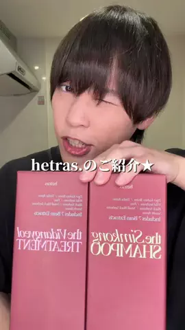 けんじイケメン化計画のTikTok投稿