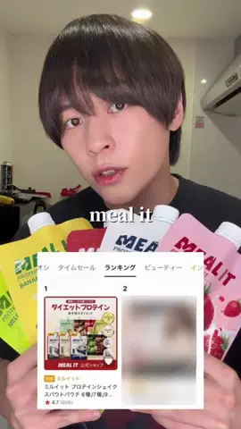 けんじイケメン化計画のTikTok投稿