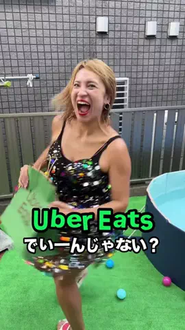 レスリー🎀(板尾の嫁の娘。)のTikTok投稿