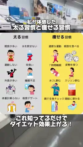 さな✨️美容垢✨️のTikTok投稿