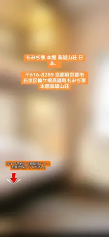 🦟かみじのTikTok投稿