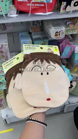 かほ | ダイエット & 歯列矯正中🦷のTikTok投稿