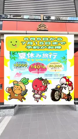 ありまめ⭐️(豆の人)🫛のTikTok投稿
