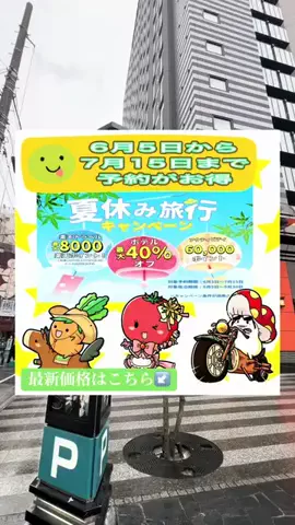 ありまめ⭐️(豆の人)🫛のTikTok投稿