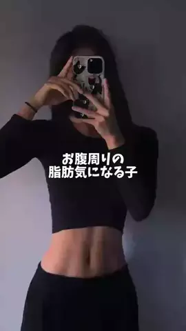 さな✨️美容垢✨️のTikTok投稿