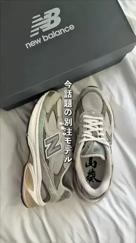 おさゆうのTikTok投稿