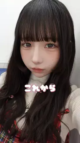 こまちのTikTok投稿