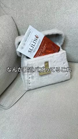 さな✨️美容垢✨️のTikTok投稿