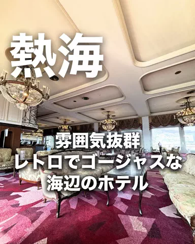 ちょこもち旅@兵庫からコスパ旅行のTikTok投稿