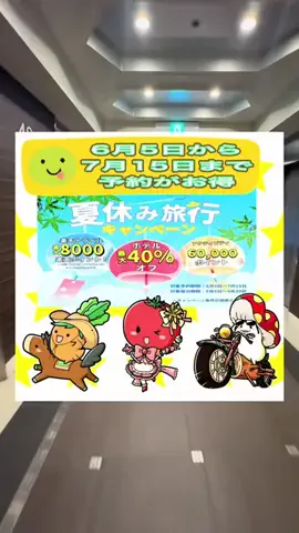 ありまめ⭐️(豆の人)🫛のTikTok投稿