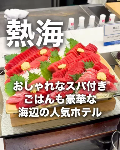 ちょこもち旅@兵庫からコスパ旅行のTikTok投稿