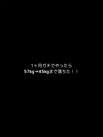 さな✨️美容垢✨️のTikTok投稿