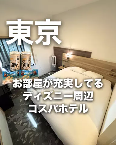 ちょこもち旅@兵庫からコスパ旅行のTikTok投稿