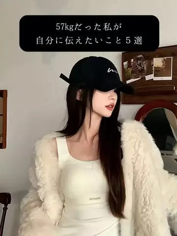 さな✨️美容垢✨️のTikTok投稿