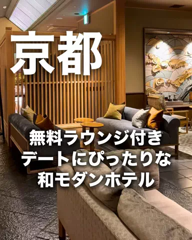 ちょこもち旅@兵庫からコスパ旅行のTikTok投稿