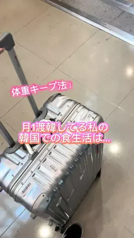 さあや 🤎のTikTok投稿