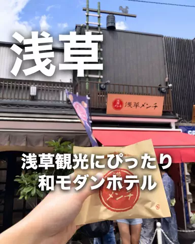 ちょこもち旅@兵庫からコスパ旅行のTikTok投稿