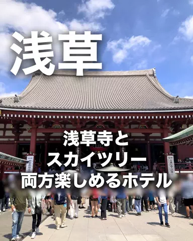 ちょこもち旅@兵庫からコスパ旅行のTikTok投稿