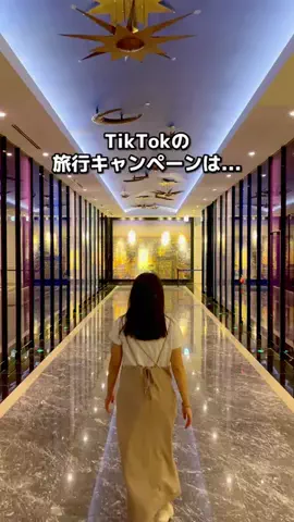 ちょこもち旅@兵庫からコスパ旅行のTikTok投稿