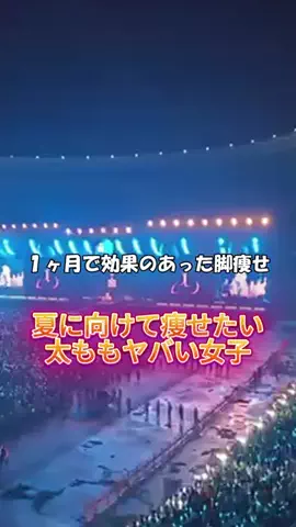さな✨️美容垢✨️のTikTok投稿