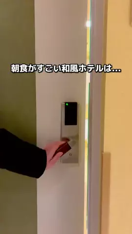 ちょこもち旅@兵庫からコスパ旅行のTikTok投稿