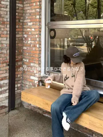 さな✨️美容垢✨️のTikTok投稿