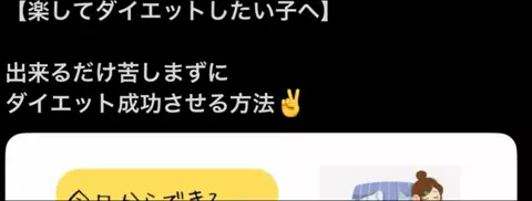 さな✨️美容垢✨️のTikTok投稿