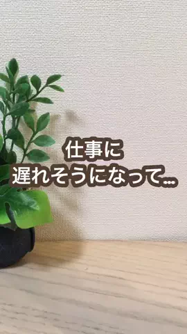 こあら博士| iPhone活用術🐨のTikTok投稿