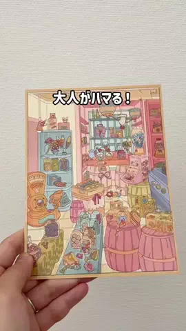 かりんのTikTok投稿