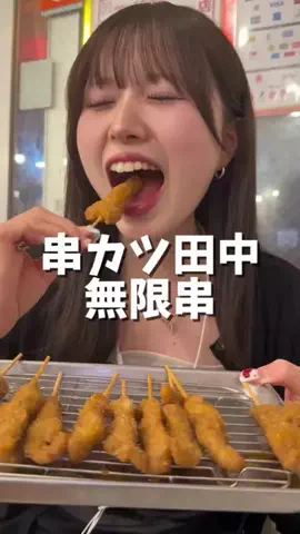 さきちゃんねるのTikTok投稿