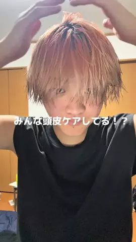 いしん/美容学生/修行中のTikTok投稿