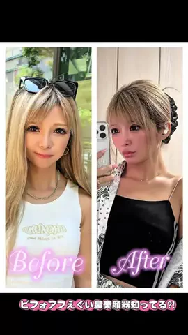 𝕋𝕠𝕞𝕠のTikTok投稿