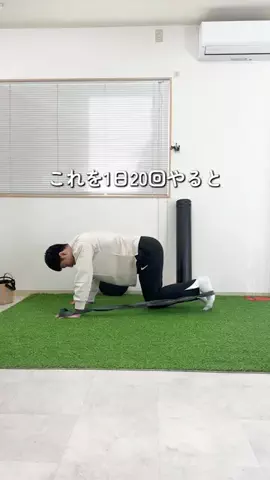 たか｜理学療法士のTikTok投稿