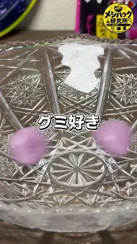 メシハック研究所🍜｜元料理人のTikTok Shop🏬のTikTok投稿