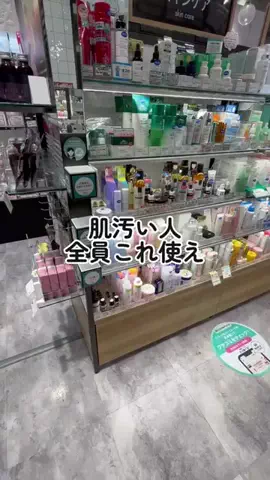 さな✨️美容垢✨️のTikTok投稿
