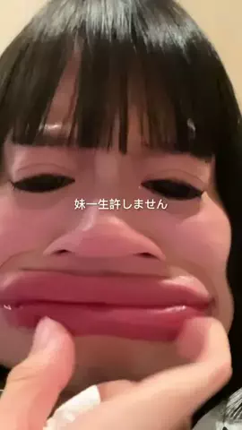 Ria❤︎のTikTok投稿