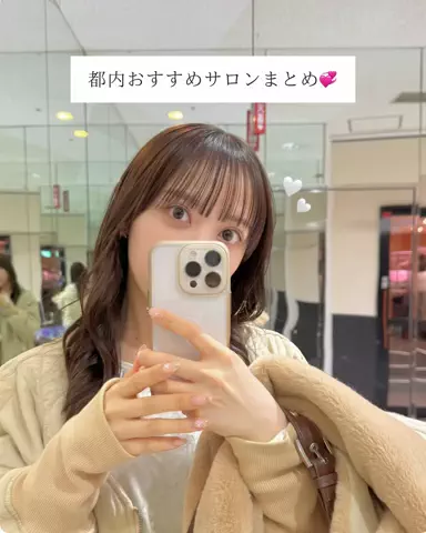 垢抜け日記ちゃんのTikTok投稿