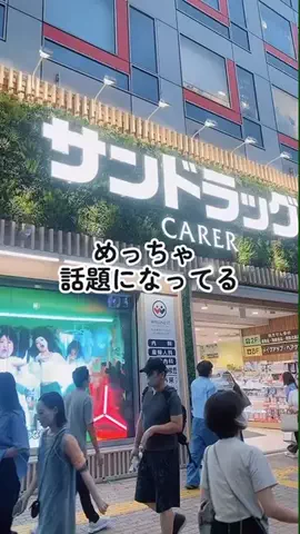 さな✨️美容垢✨️のTikTok投稿