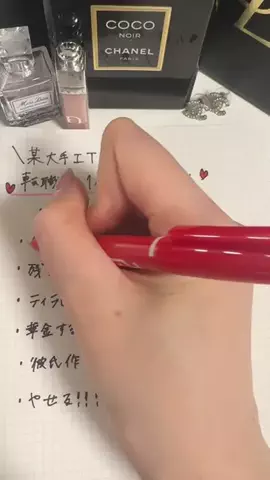 Ria❤︎のTikTok投稿