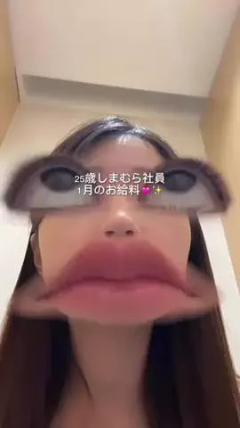 Ria❤︎のTikTok投稿